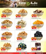 Dana Qatar offers from 24 to 27 June 2026 Weekend Deals - Dana - Qatar - 24 June 2026 – 27 June 2026 - Page 6