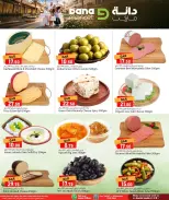 Dana Qatar offers from 24 to 27 June 2026 Weekend Deals - Dana - Qatar - 24 June 2026 – 27 June 2026 - Page 3