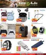 Dana Qatar offers from 24 to 27 June 2026 Weekend Deals - Dana - Qatar - 24 June 2026 – 27 June 2026 - Page 11