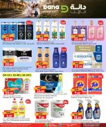 Dana Qatar offers from 24 to 27 June 2026 Weekend Deals - Dana - Qatar - 24 June 2026 – 27 June 2026 - Page 8