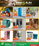 Dana Qatar offers from 24 to 27 June 2026 Weekend Deals - Dana - Qatar - 24 June 2026 – 27 June 2026 - Page 9