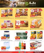 Dana Qatar offers from 24 to 27 June 2026 Weekend Deals - Dana - Qatar - 24 June 2026 – 27 June 2026 - Page 5