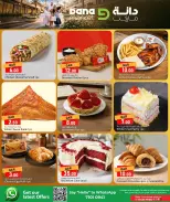 Dana Qatar offers from 24 to 27 June 2026 Weekend Deals - Dana - Qatar - 24 June 2026 – 27 June 2026 - Page 4
