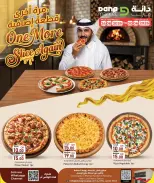 Dana Qatar offers from 24 to 30 June 2026 Pizza Festival - Dana - Qatar - 24 June 2026 – 30 June 2026 - Page 1