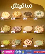 Dana Qatar offers from 24 to 30 June 2026 Pizza Festival - Dana - Qatar - 24 June 2026 – 30 June 2026 - Page 3
