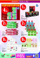 Offres Monoprix Centre commercial Assima de 25 juin à 1 juillet 2026 Offres hebdomadaires - Monoprix - Koweït - 25 juin 2026 – 1 juillet 2026 - Page 31