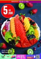 Offres Monoprix Centre commercial Assima de 25 juin à 1 juillet 2026 Offres hebdomadaires - Monoprix - Koweït - 25 juin 2026 – 1 juillet 2026 - Page 6