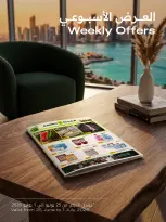 Al Meera Qatar offers from 25 June to 1 July 2026 Weekly offers - Al Meera - Qatar - 25 June 2026 – 1 July 2026 - Page 1