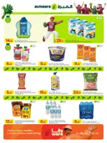 Al Meera Qatar offers from 25 June to 1 July 2026 Weekly offers - Al Meera - Qatar - 25 June 2026 – 1 July 2026 - Page 12