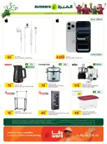 Al Meera Qatar offers from 25 June to 1 July 2026 Weekly offers - Al Meera - Qatar - 25 June 2026 – 1 July 2026 - Page 15