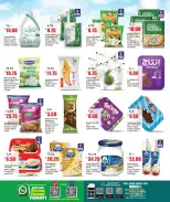 Retail Mart Qatar offers from 25 June to 6 July 2026 SUMMER KICKOFF - Retail Mart - Qatar - 25 June 2026 – 6 July 2026 - Page 3