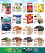 New Indian Supermarket Qatar offers from 25 June to 6 July 2026 SUMMER KICKOFF - New Indian Supermarket - Qatar - 25 June 2026 – 6 July 2026 - Page 8
