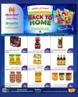 Mega Mart Qatar offers from 24 June to 8 July 2026 Back to Home offers - Mega Mart - Qatar - 24 June 2026 – 8 July 2026 - Page 8