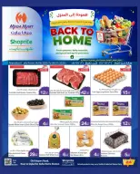 Mega Mart Qatar offers from 24 June to 8 July 2026 Back to Home offers - Mega Mart - Qatar - 24 June 2026 – 8 July 2026 - Page 1