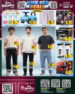 Kenz Baladna﻿ Qatar offers from 25 to 27 June 2026 KICK OFF DEALS - Kenz Baladna﻿ - Qatar - 25 June 2026 – 27 June 2026 - Page 4