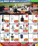 Family Food Centre Qatar offers from 24 June to 25 July 2026 Back to Home offers - Family Food Centre - Qatar - 24 June 2026 – 25 July 2026 - Page 9