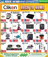 Family Food Centre Qatar offers from 24 June to 25 July 2026 Back to Home offers - Family Food Centre - Qatar - 24 June 2026 – 25 July 2026 - Page 21