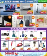 Family Food Centre Qatar offers from 24 June to 25 July 2026 Back to Home offers - Family Food Centre - Qatar - 24 June 2026 – 25 July 2026 - Page 16