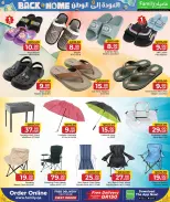 Family Food Centre Qatar offers from 24 June to 25 July 2026 Back to Home offers - Family Food Centre - Qatar - 24 June 2026 – 25 July 2026 - Page 45