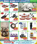Family Food Centre Qatar offers from 24 June to 25 July 2026 Back to Home offers - Family Food Centre - Qatar - 24 June 2026 – 25 July 2026 - Page 23
