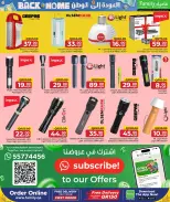 Family Food Centre Qatar offers from 24 June to 25 July 2026 Back to Home offers - Family Food Centre - Qatar - 24 June 2026 – 25 July 2026 - Page 13