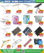 Family Food Centre Qatar offers from 24 June to 25 July 2026 Back to Home offers - Family Food Centre - Qatar - 24 June 2026 – 25 July 2026 - Page 33