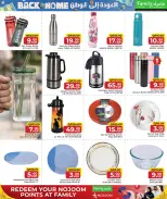 Family Food Centre Qatar offers from 24 June to 25 July 2026 Back to Home offers - Family Food Centre - Qatar - 24 June 2026 – 25 July 2026 - Page 29