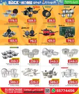 Family Food Centre Qatar offers from 24 June to 25 July 2026 Back to Home offers - Family Food Centre - Qatar - 24 June 2026 – 25 July 2026 - Page 24