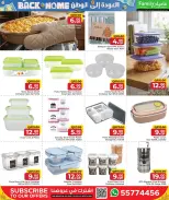 Family Food Centre Qatar offers from 24 June to 25 July 2026 Back to Home offers - Family Food Centre - Qatar - 24 June 2026 – 25 July 2026 - Page 31