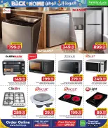 Family Food Centre Qatar offers from 24 June to 25 July 2026 Back to Home offers - Family Food Centre - Qatar - 24 June 2026 – 25 July 2026 - Page 7