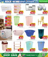 Family Food Centre Qatar offers from 24 June to 25 July 2026 Back to Home offers - Family Food Centre - Qatar - 24 June 2026 – 25 July 2026 - Page 32