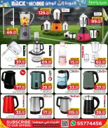 Family Food Centre Qatar offers from 24 June to 25 July 2026 Back to Home offers - Family Food Centre - Qatar - 24 June 2026 – 25 July 2026 - Page 10