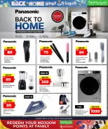 Family Food Centre Qatar offers from 24 June to 25 July 2026 Back to Home offers - Family Food Centre - Qatar - 24 June 2026 – 25 July 2026 - Page 15