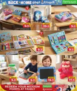 Family Food Centre Qatar offers from 24 June to 25 July 2026 Back to Home offers - Family Food Centre - Qatar - 24 June 2026 – 25 July 2026 - Page 43