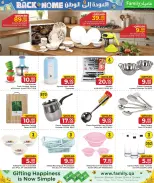 Family Food Centre Qatar offers from 24 June to 25 July 2026 Back to Home offers - Family Food Centre - Qatar - 24 June 2026 – 25 July 2026 - Page 28