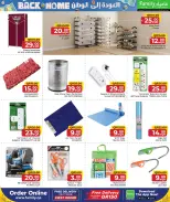 Family Food Centre Qatar offers from 24 June to 25 July 2026 Back to Home offers - Family Food Centre - Qatar - 24 June 2026 – 25 July 2026 - Page 34