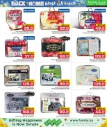 Family Food Centre Qatar offers from 24 June to 25 July 2026 Back to Home offers - Family Food Centre - Qatar - 24 June 2026 – 25 July 2026 - Page 35