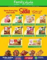 Family Food Centre Qatar offers from 24 June to 4 July 2026 Discover More Offers - Family Food Centre - Qatar - 24 June 2026 – 4 July 2026 - Page 3