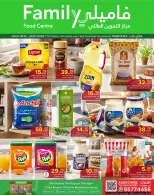 Family Food Centre Qatar offers from 24 June to 4 July 2026 Discover More Offers - Family Food Centre - Qatar - 24 June 2026 – 4 July 2026 - Page 1