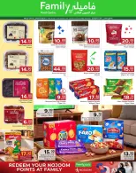 Family Food Centre Qatar offers from 24 June to 4 July 2026 Discover More Offers - Family Food Centre - Qatar - 24 June 2026 – 4 July 2026 - Page 7
