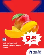 عروض كارفور قطر من ٢٥ حتى ٢٧ يونيو ٢٠٢٦ أفضل العروض - كارفور - قطر - 25 يونيو 2026 – 27 يونيو 2026 - صفحة 2