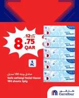عروض كارفور قطر من ٢٥ حتى ٢٧ يونيو ٢٠٢٦ أفضل العروض - كارفور - قطر - 25 يونيو 2026 – 27 يونيو 2026 - صفحة 7