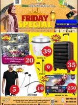 Ofertas de Centro comercial de Dubái viernes 26 junio 2026 Oferta especial del viernes - Centro comercial de Dubái - Katar - 26 junio 2026 – 26 junio 2026 - Página 3