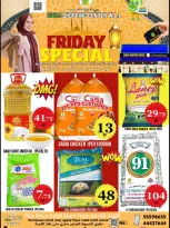 Ofertas de Centro comercial de Dubái viernes 26 junio 2026 Oferta especial del viernes - Centro comercial de Dubái - Katar - 26 junio 2026 – 26 junio 2026 - Página 2