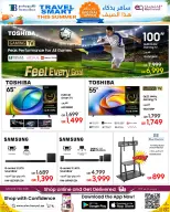 Ofertas de Techno blue Katar de 25 junio a 12 julio 2026 Este verano Travel Smart - Techno blue - Katar - 25 junio 2026 – 12 julio 2026 - Página 6