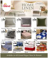 Offres Grand hypermarché Koweït de 25 à 30 juin 2026 HOME LINEN FEST - Grand hypermarché - Koweït - 25 juin 2026 – 30 juin 2026 - Page 1