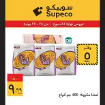 Supeco Egypt offers from 25 to 27 June 2026 Weekend Deals - Supeco - Egypt - 25 June 2026 – 27 June 2026 - Page 5