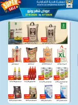 Offres Coopérative Hadiya Koweït de 27 juin à 4 juillet 2026 Offres de juin - Coopérative Hadiya - Koweït - 27 juin 2026 – 4 juillet 2026 - Page 3