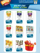 Offres Coopérative Hadiya Koweït de 27 juin à 4 juillet 2026 Offres de juin - Coopérative Hadiya - Koweït - 27 juin 2026 – 4 juillet 2026 - Page 41