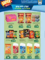 Offres Coopérative Hadiya Koweït de 27 juin à 4 juillet 2026 Offres de juin - Coopérative Hadiya - Koweït - 27 juin 2026 – 4 juillet 2026 - Page 38